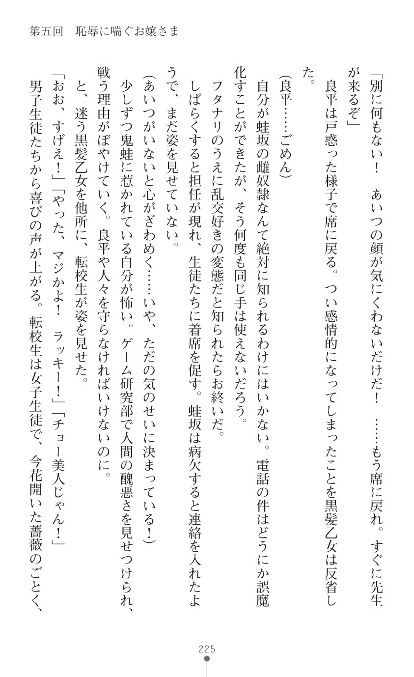 Page 227