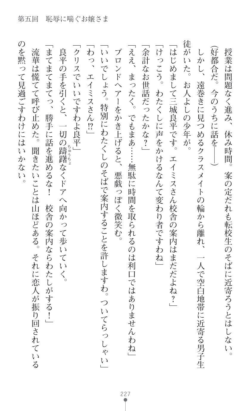Page 229