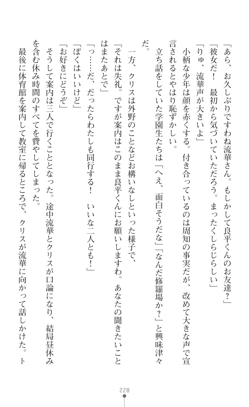 Page 230
