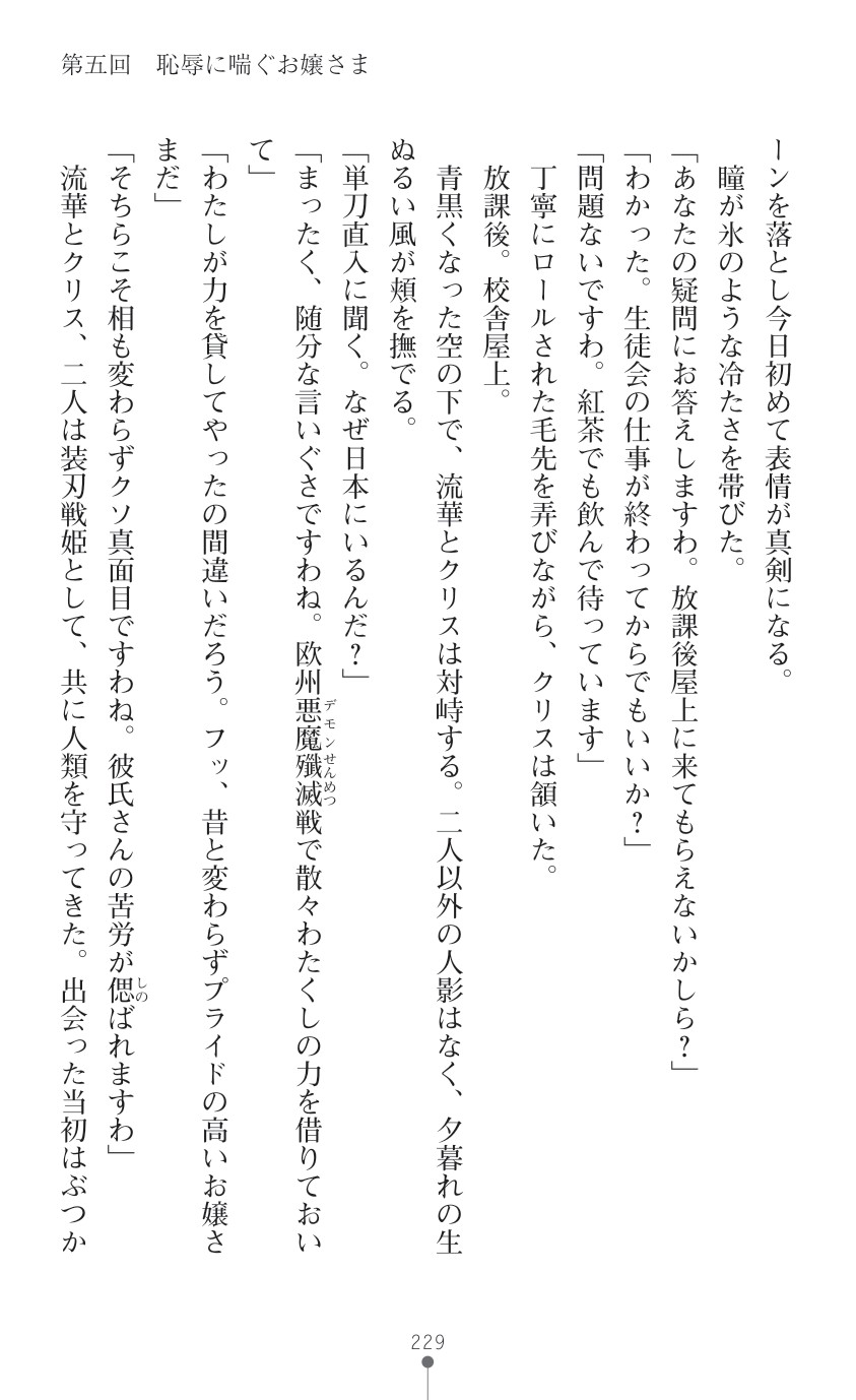 Page 231