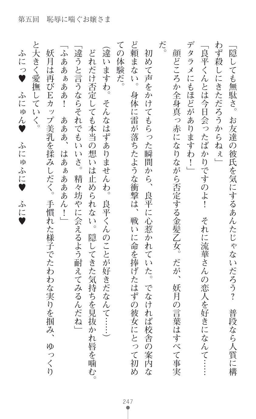 Page 249