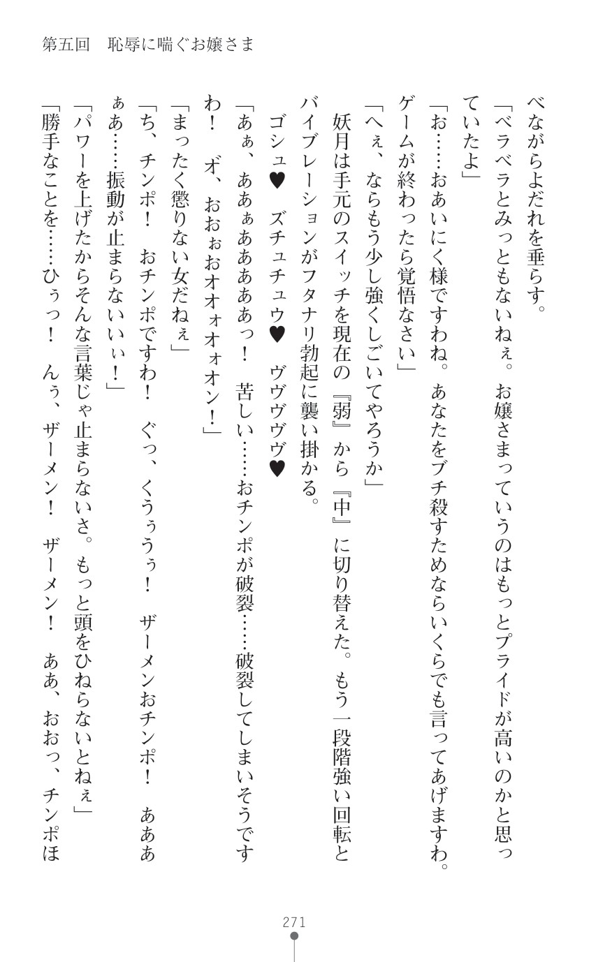 Page 273