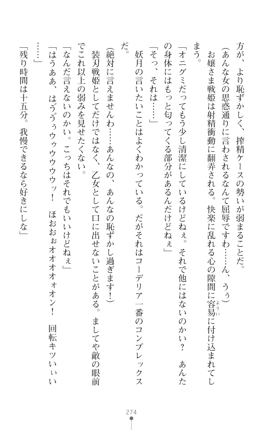 Page 276
