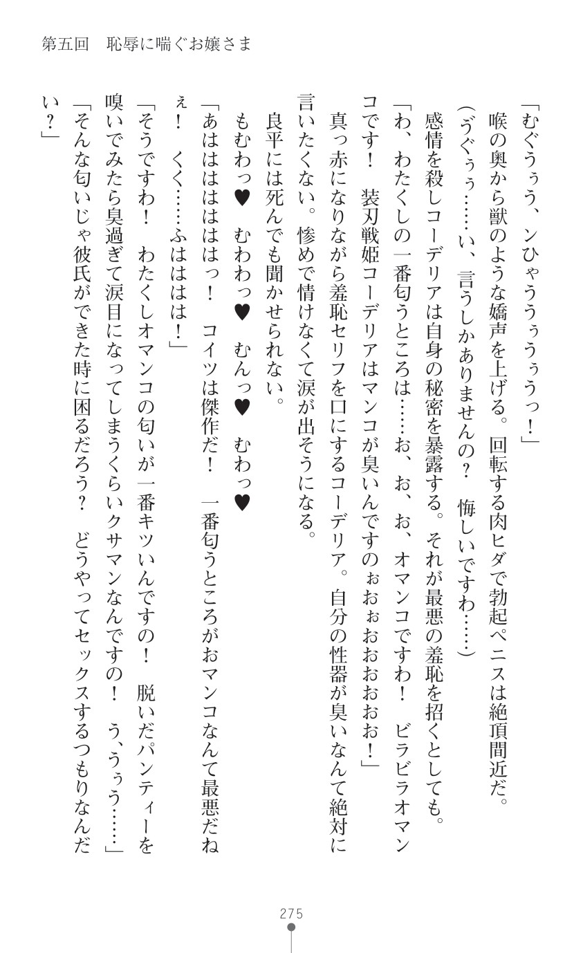 Page 277