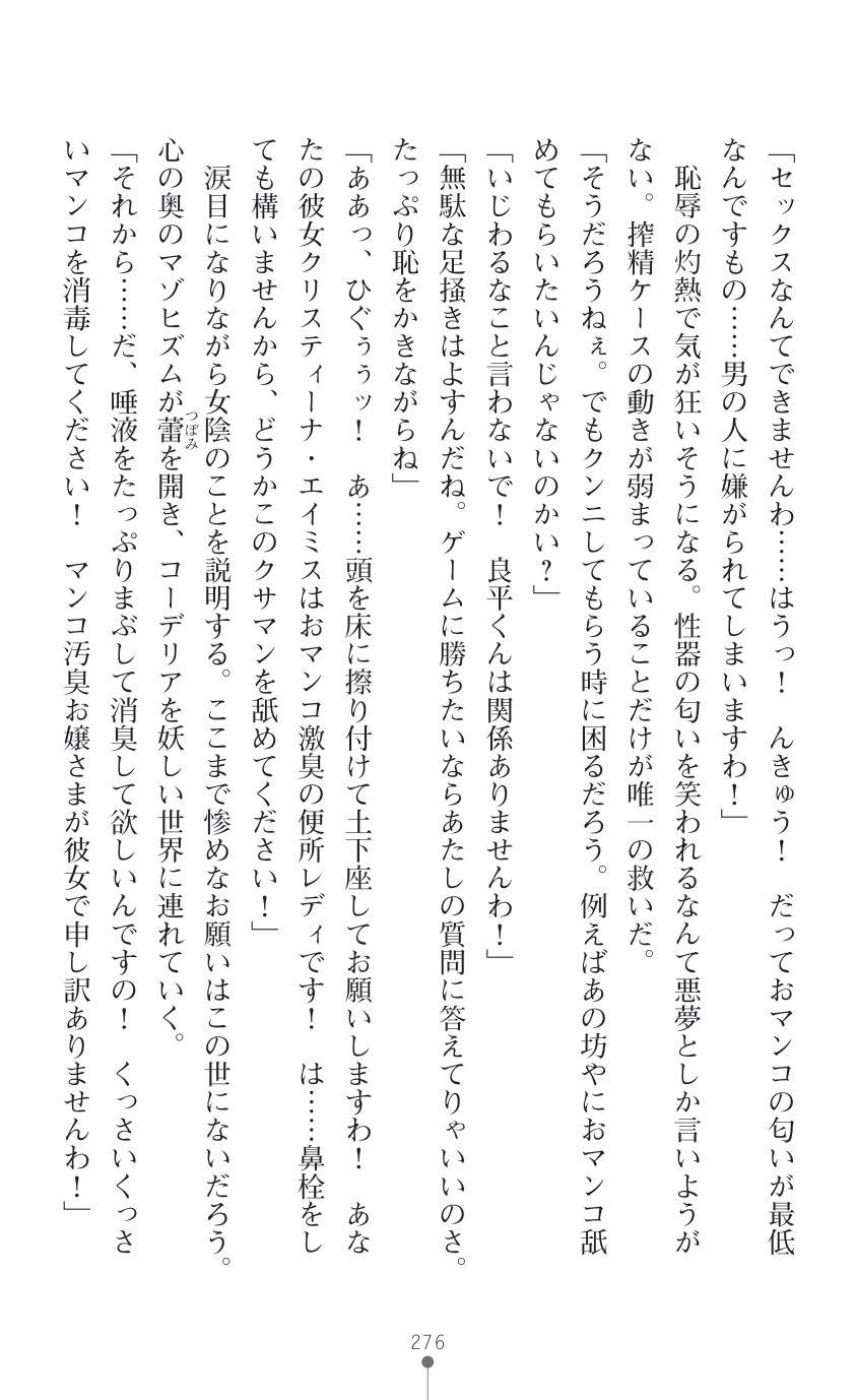 Page 278