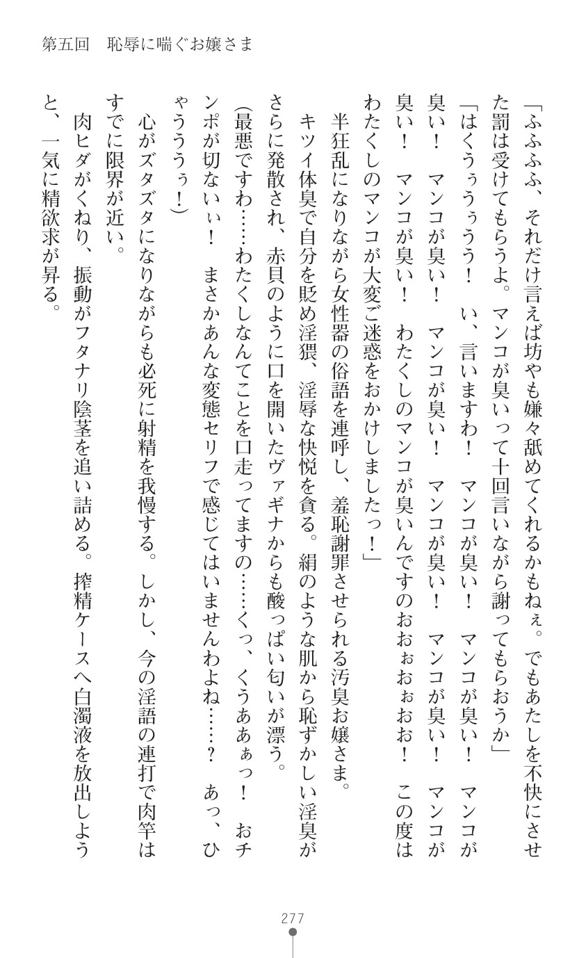 Page 279