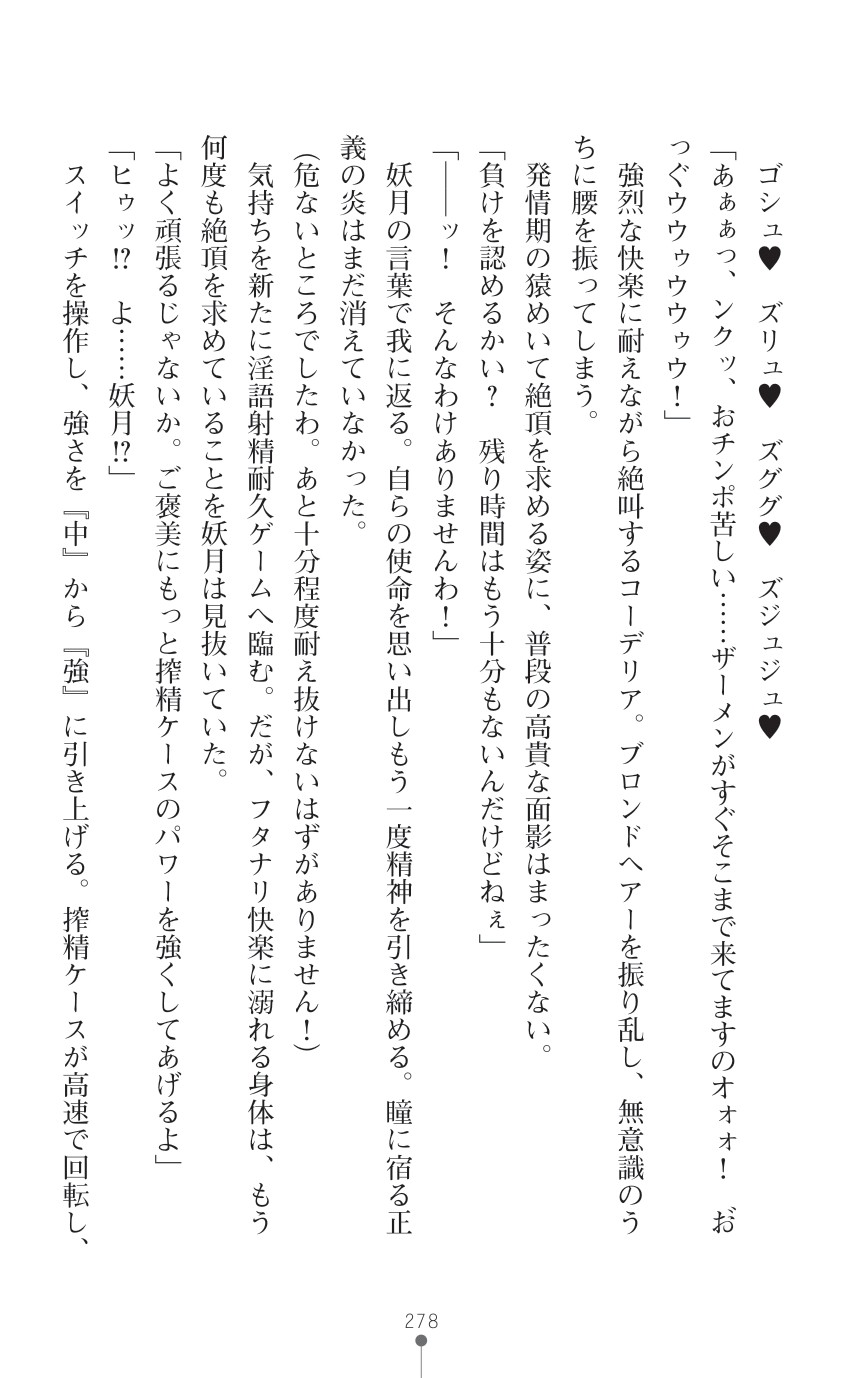 Page 280