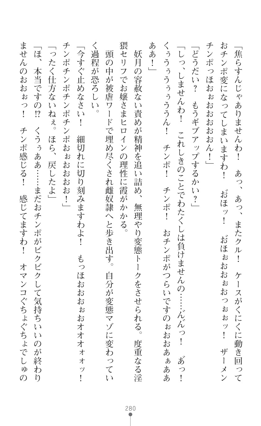 Page 282