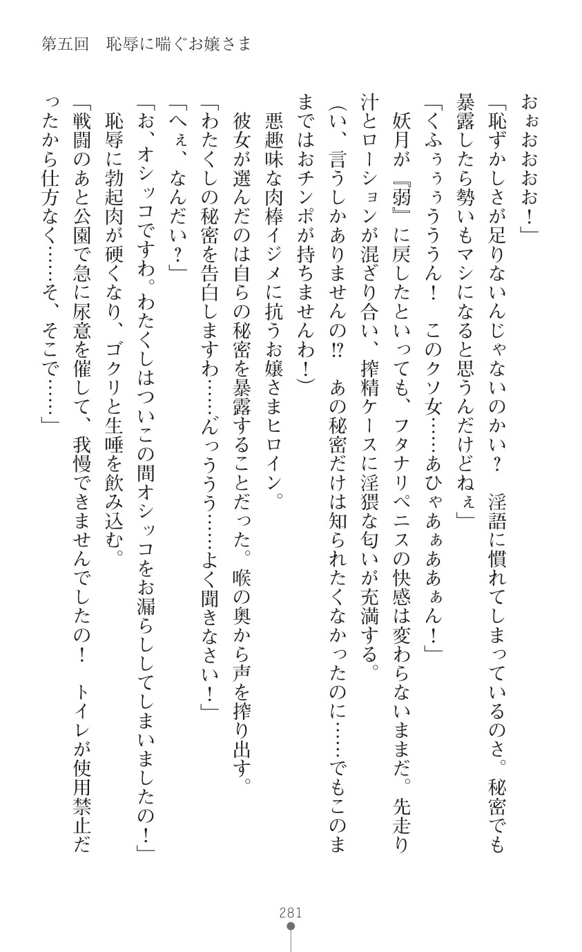 Page 283