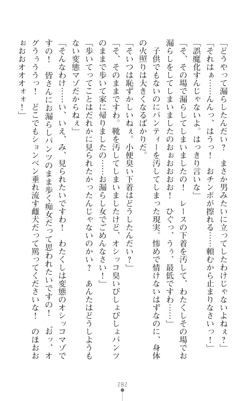 Page 284