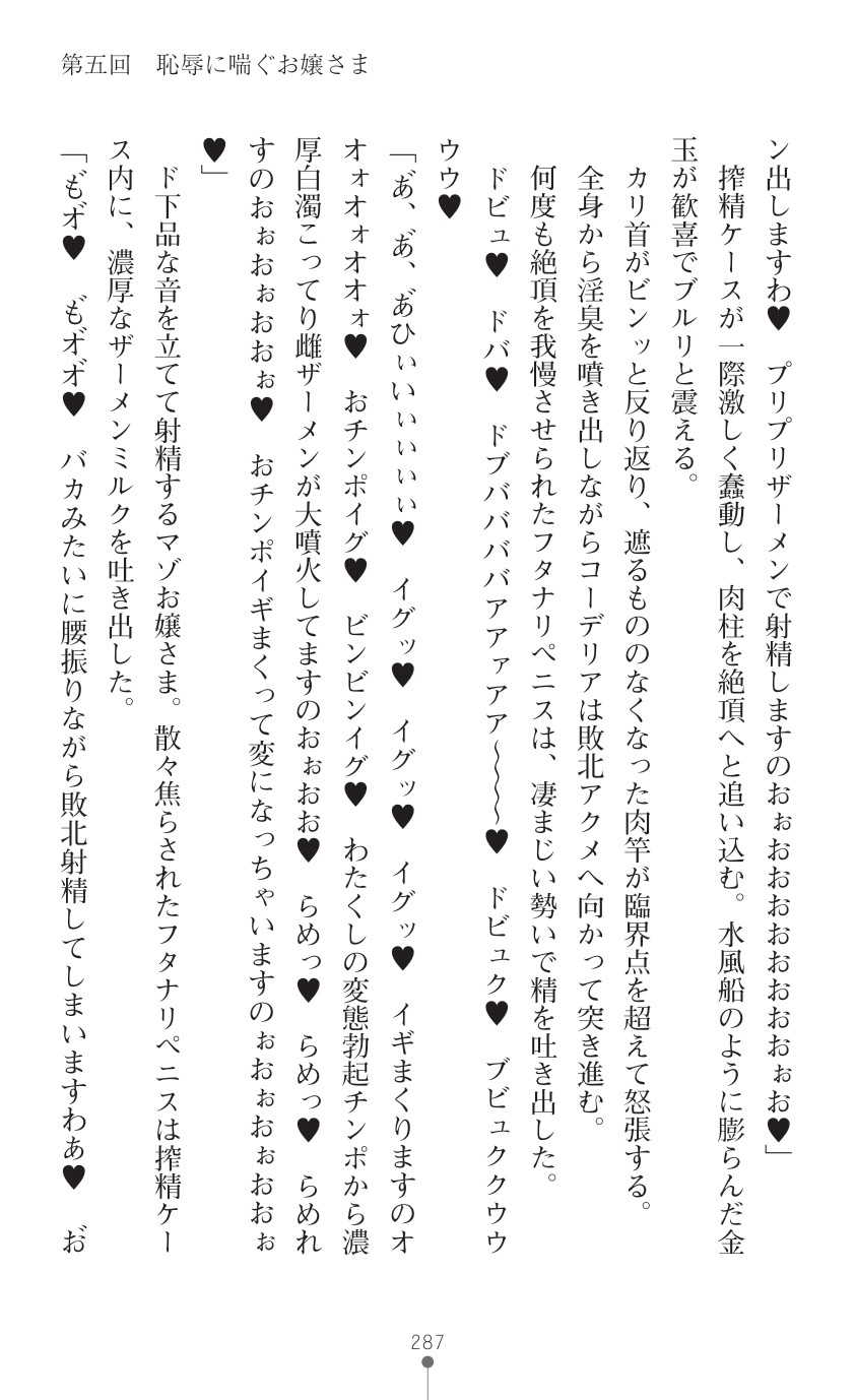 Page 289