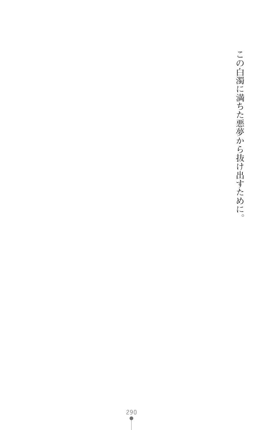 Page 292