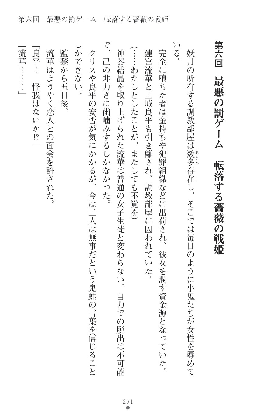 Page 293