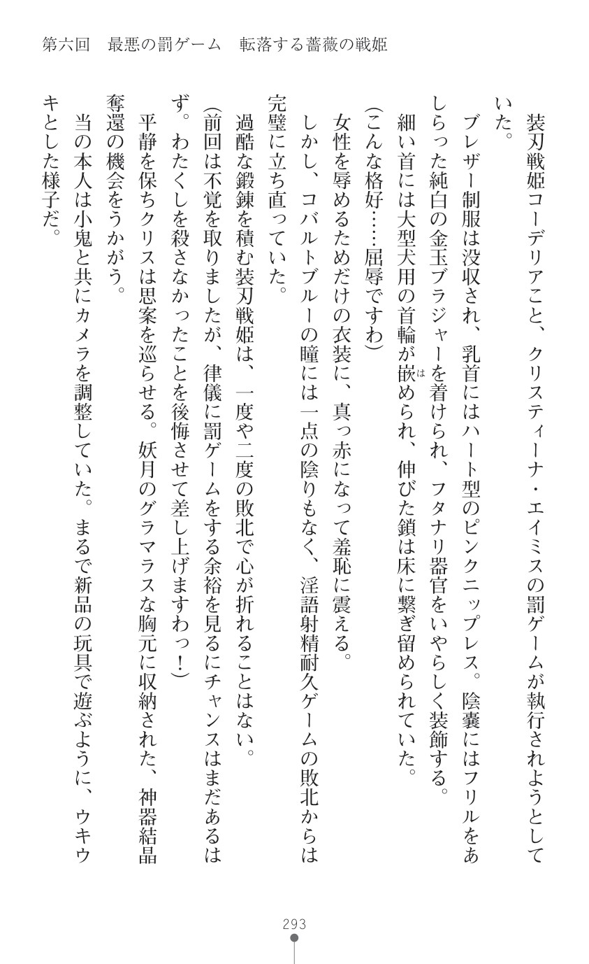 Page 295