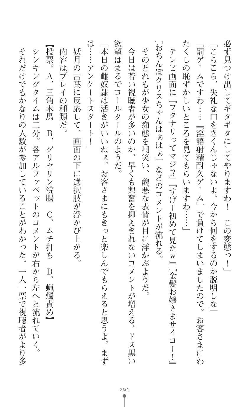 Page 298