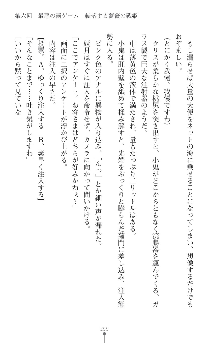 Page 301