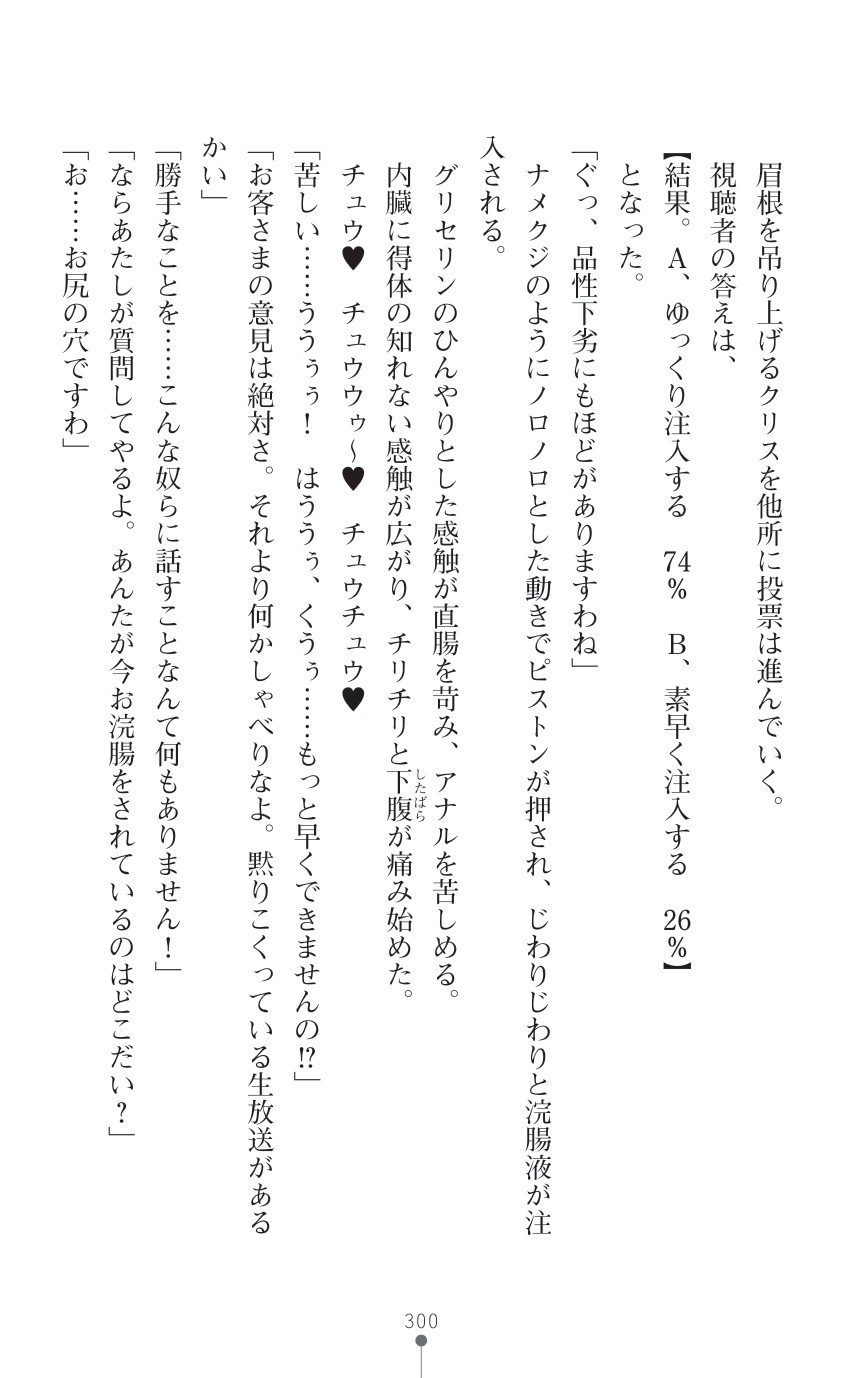Page 302