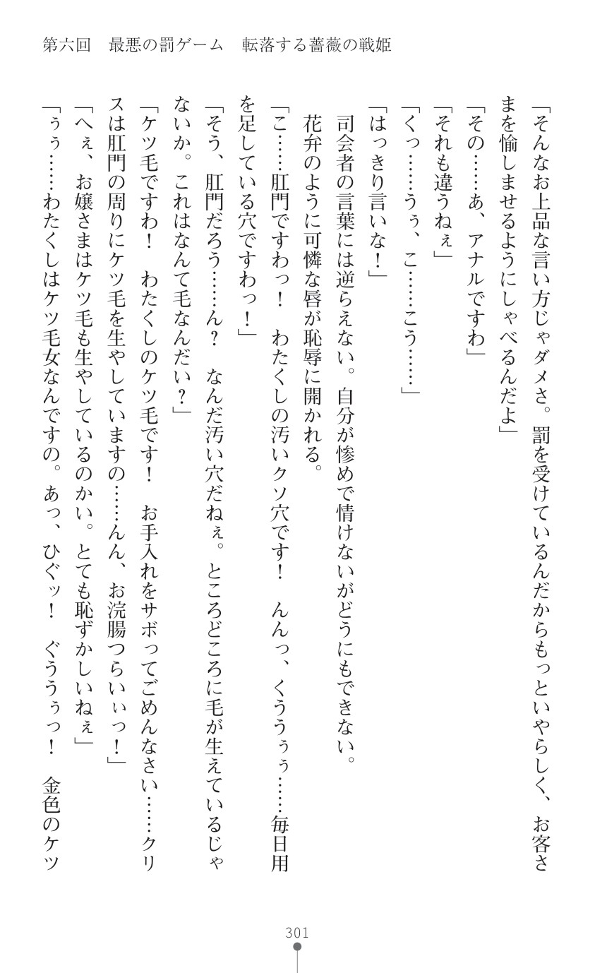 Page 303