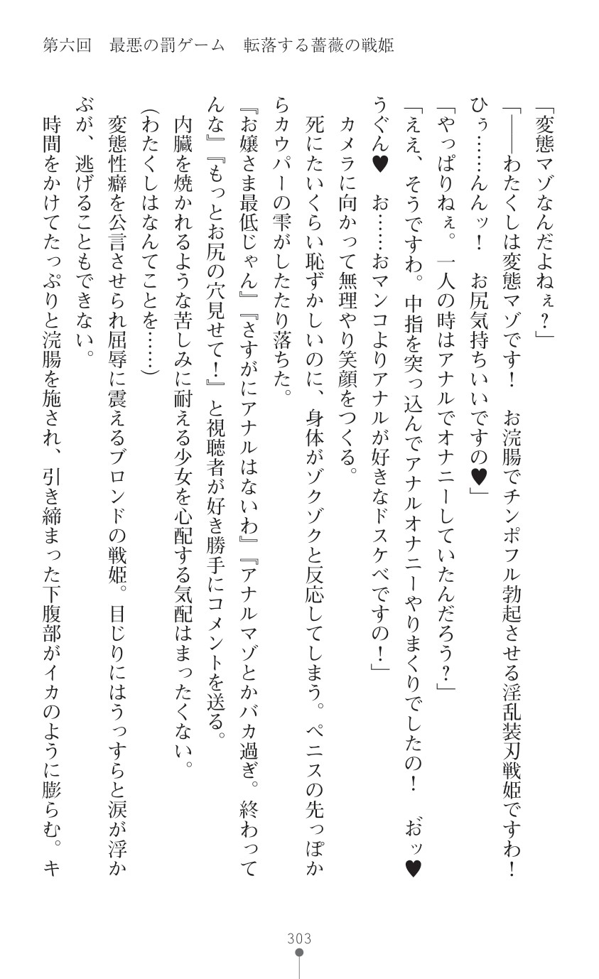 Page 305
