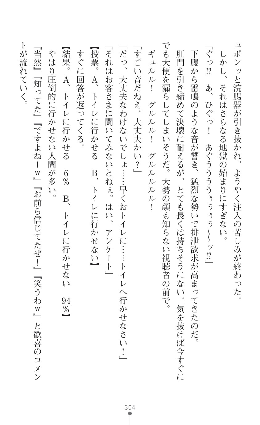 Page 306
