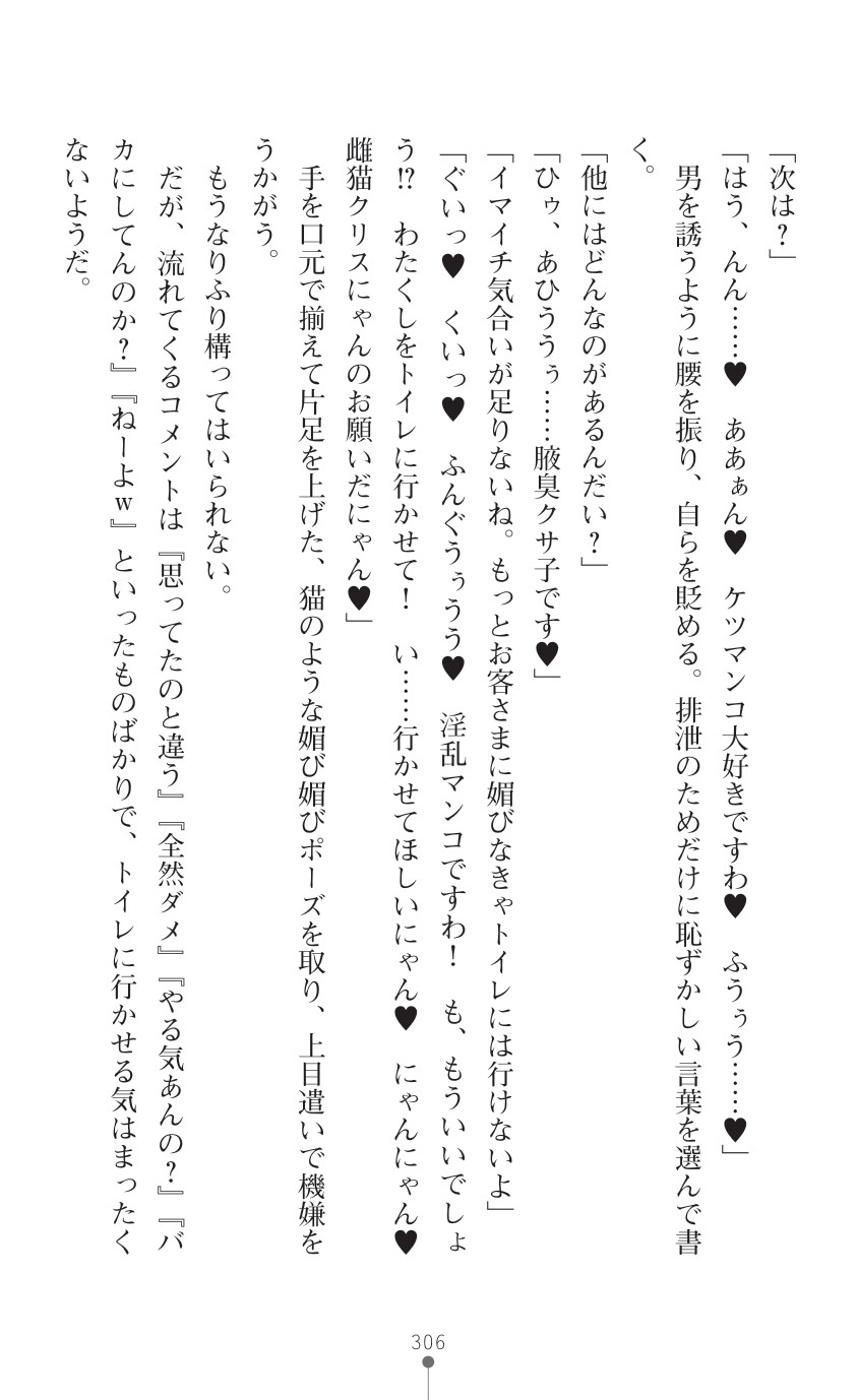 Page 308
