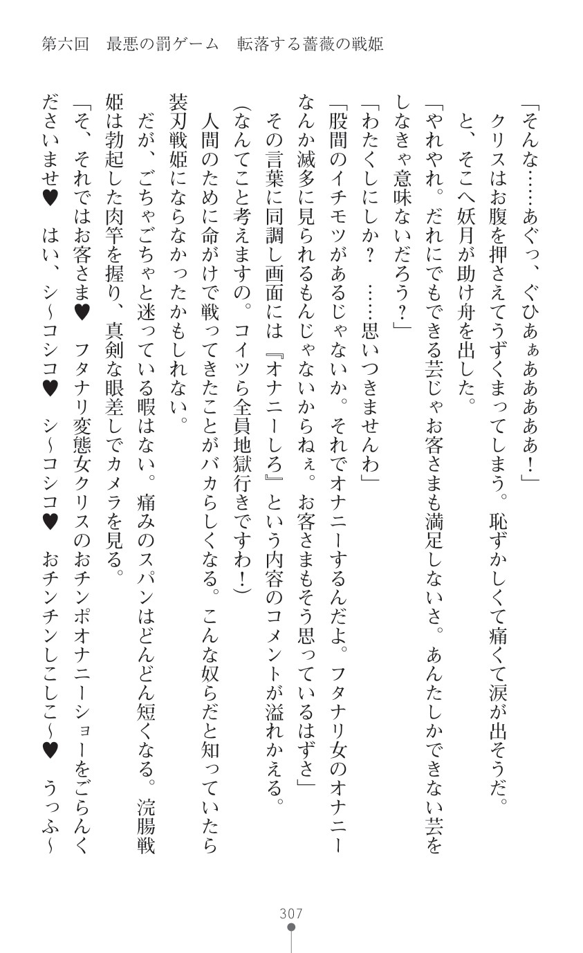 Page 309