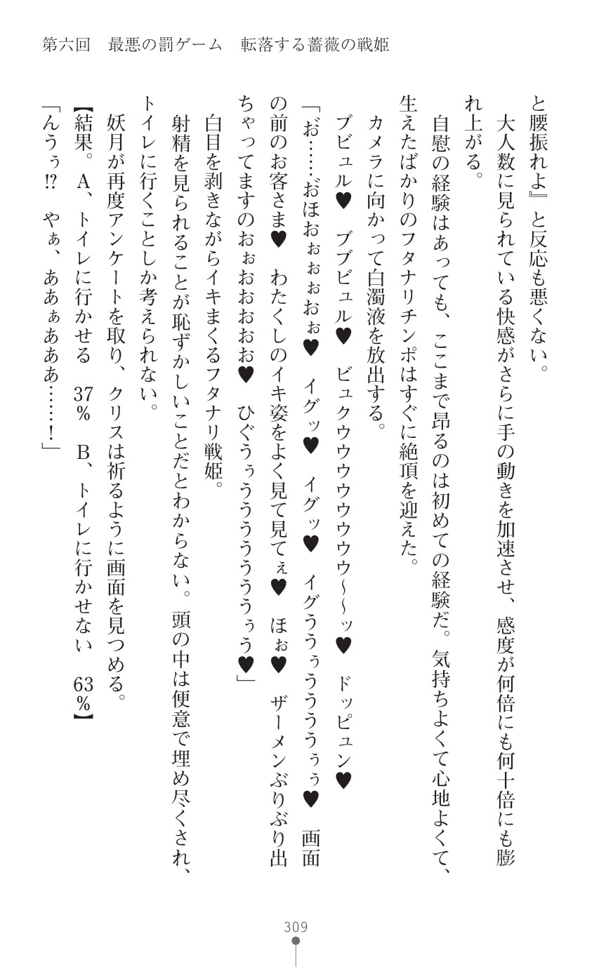 Page 311