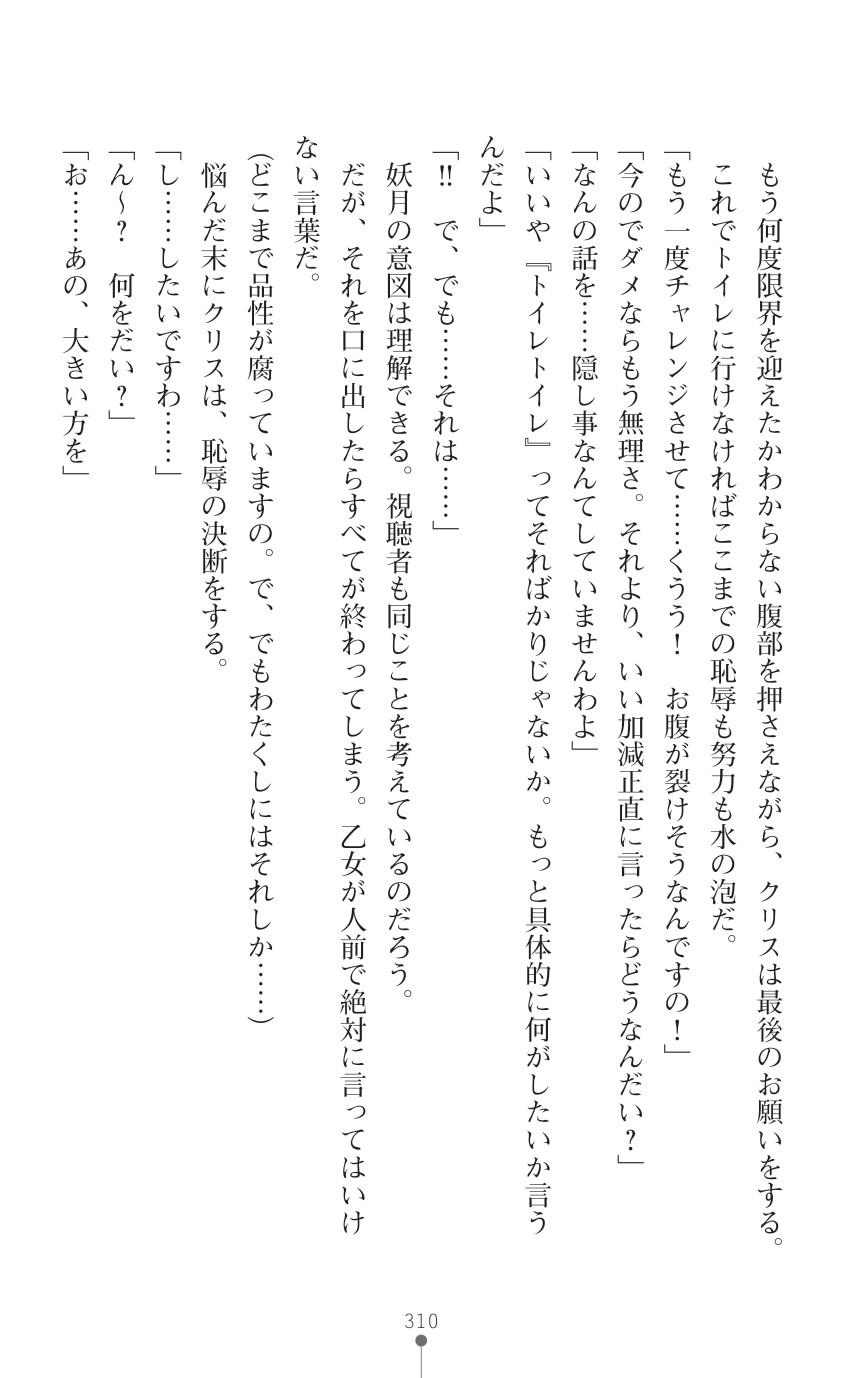 Page 312
