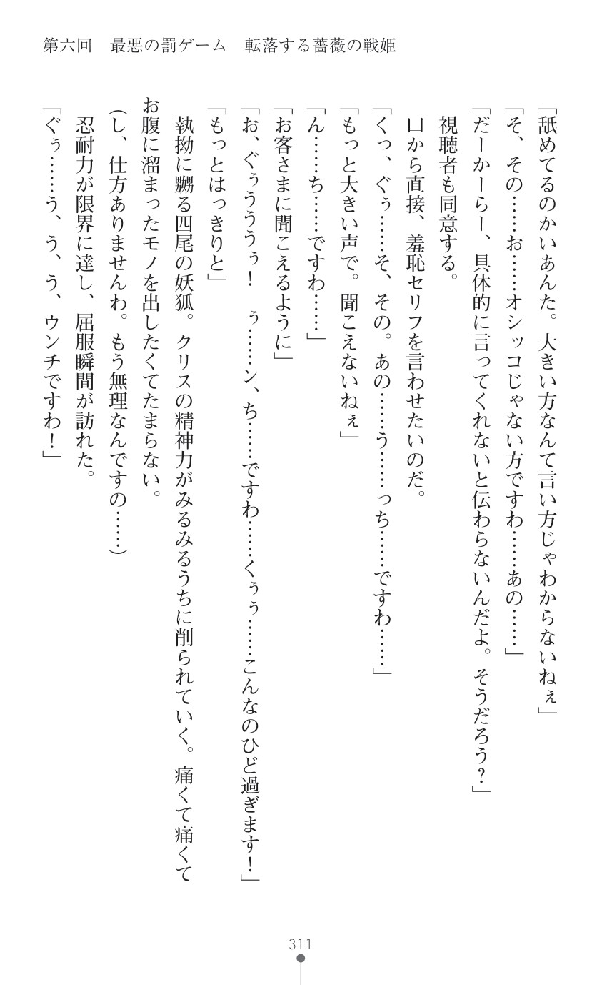 Page 313