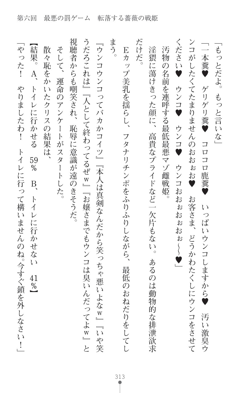 Page 315