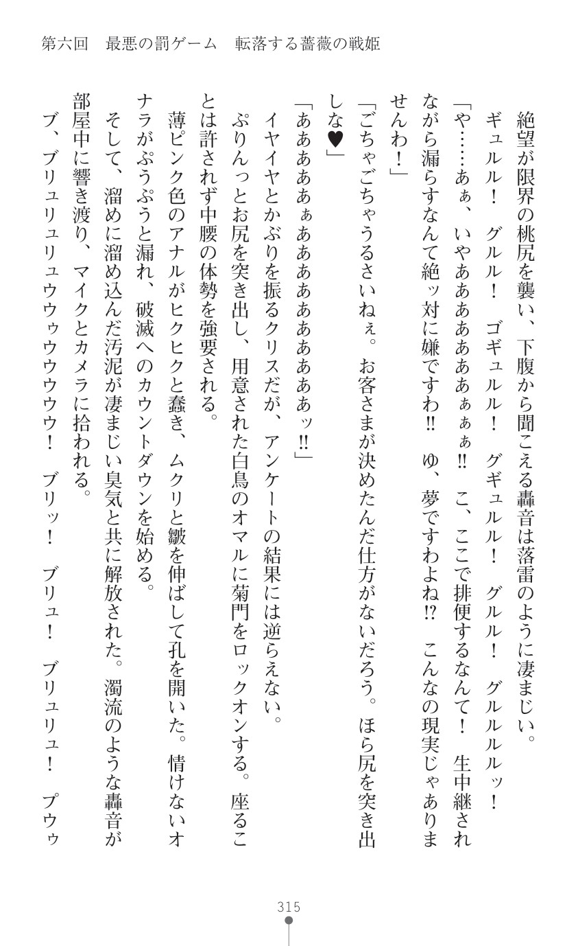 Page 317