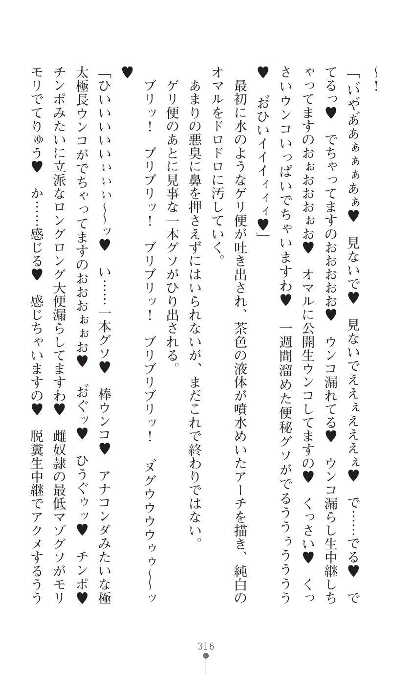 Page 318