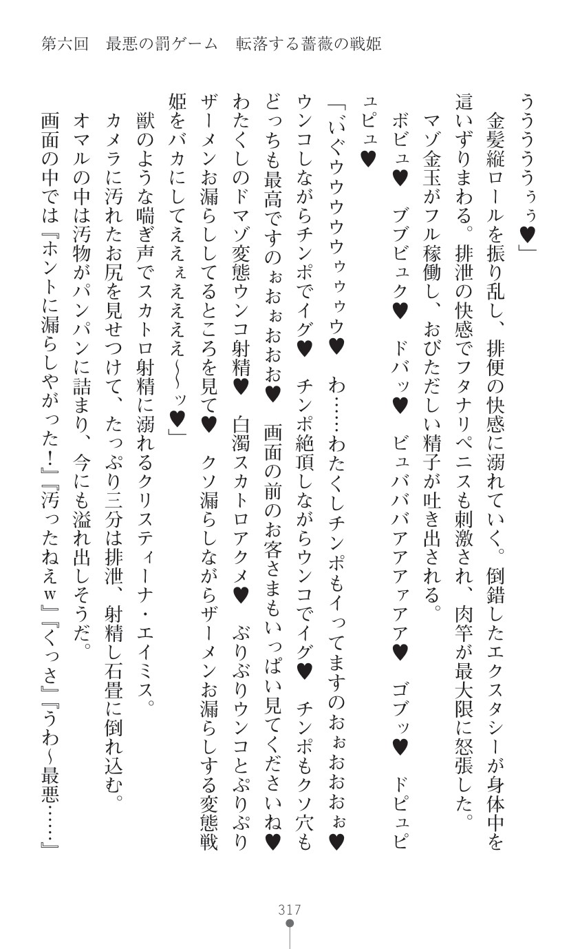 Page 319