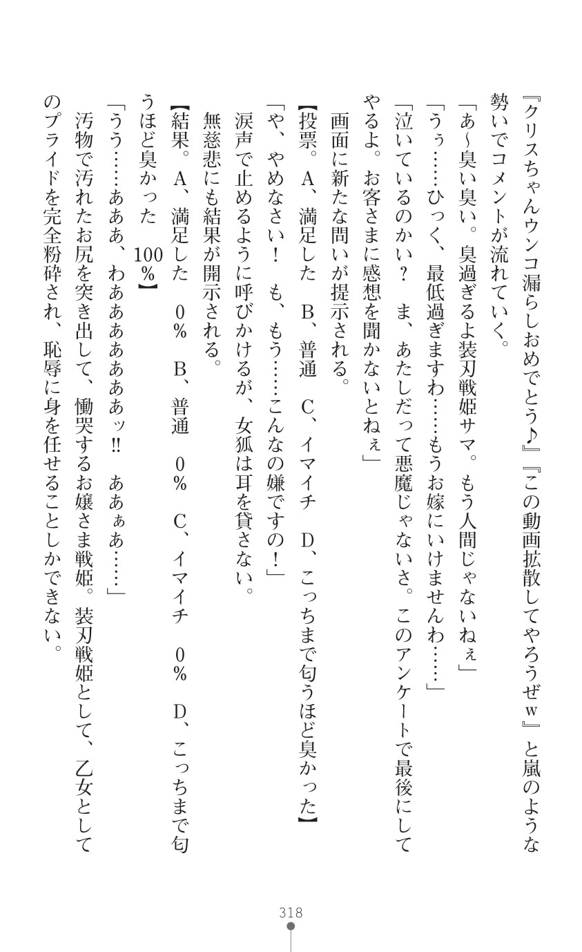 Page 320