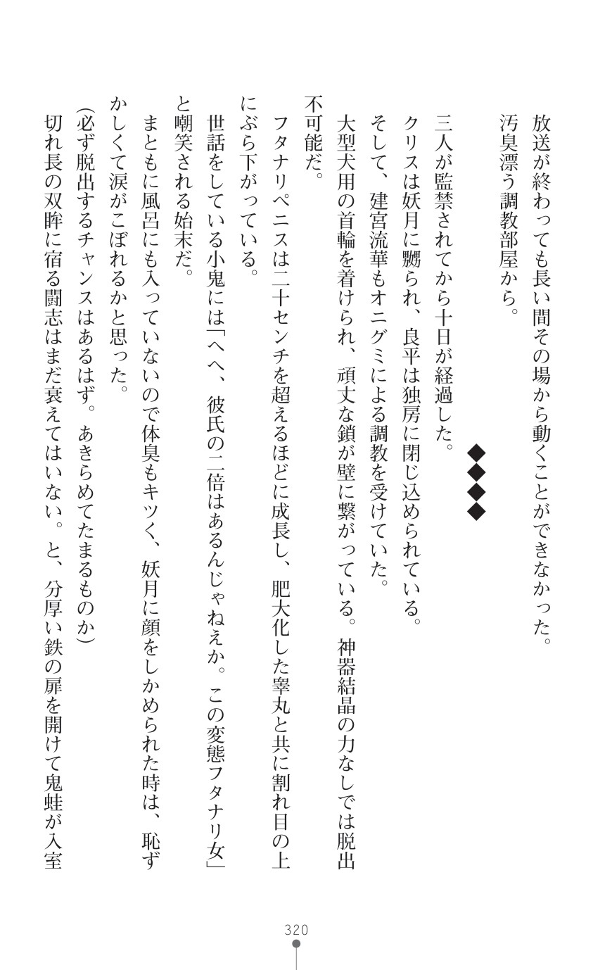 Page 322