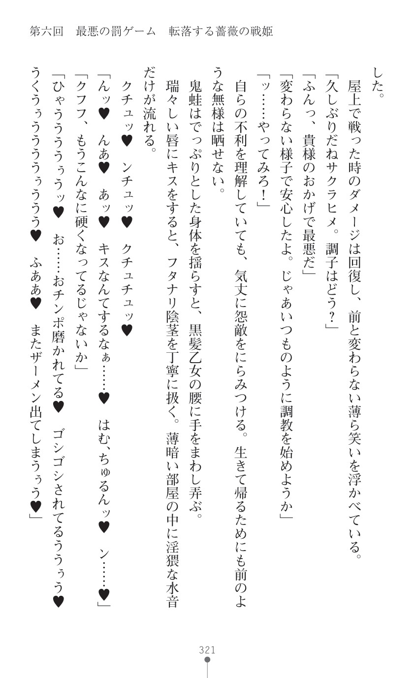 Page 323