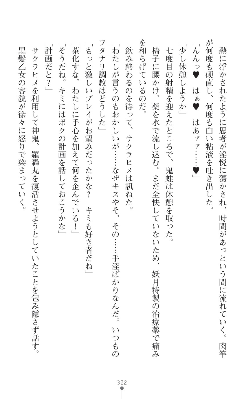 Page 324