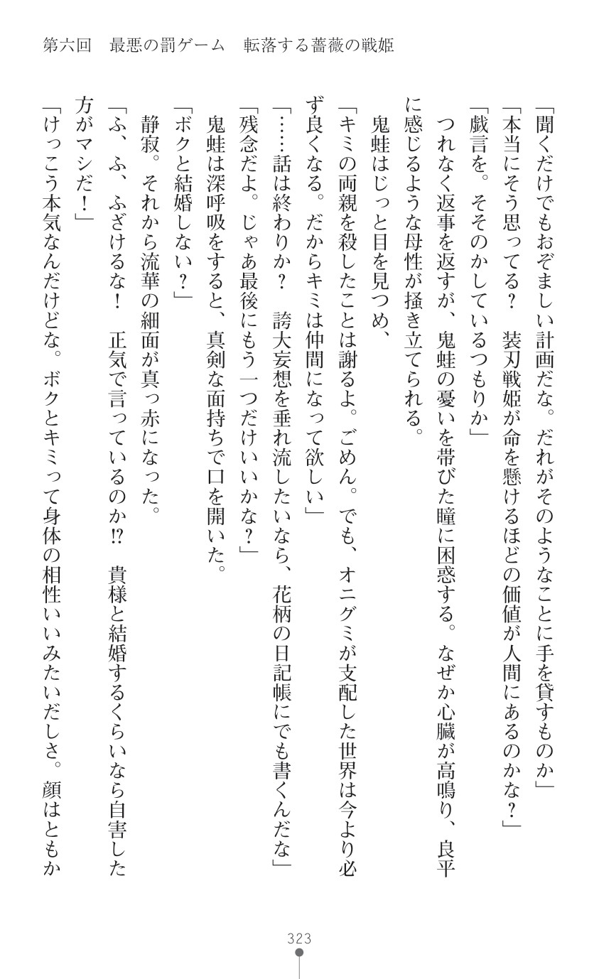 Page 325