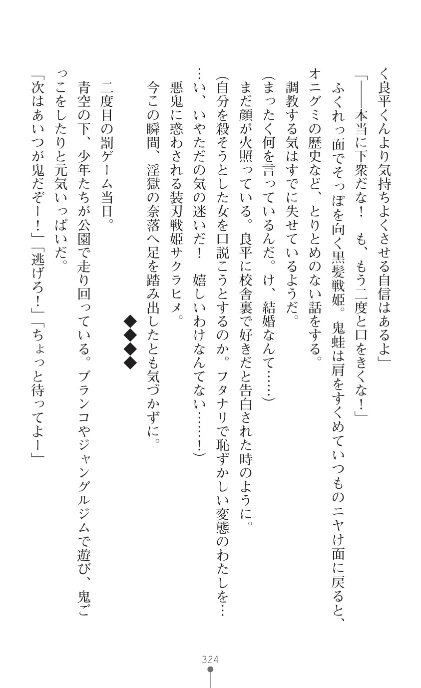 Page 326