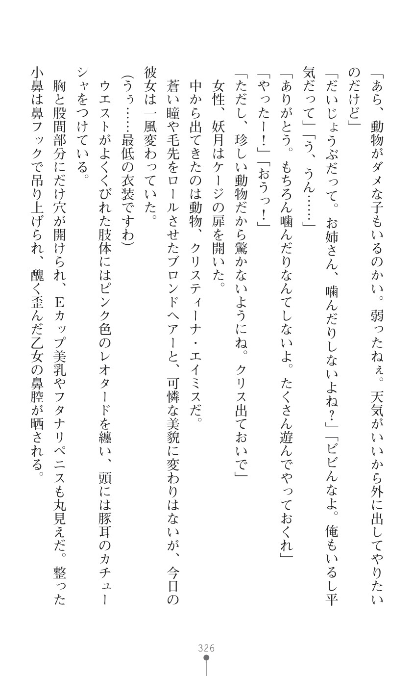 Page 328