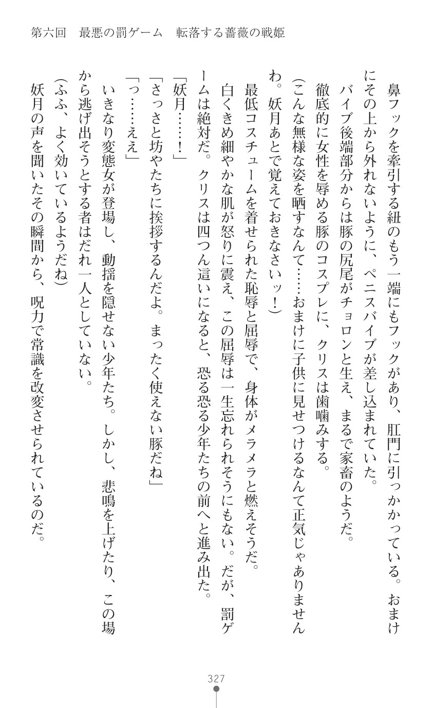 Page 329