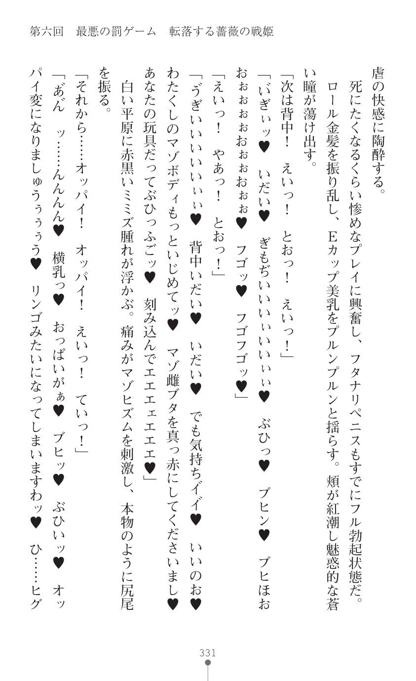 Page 333