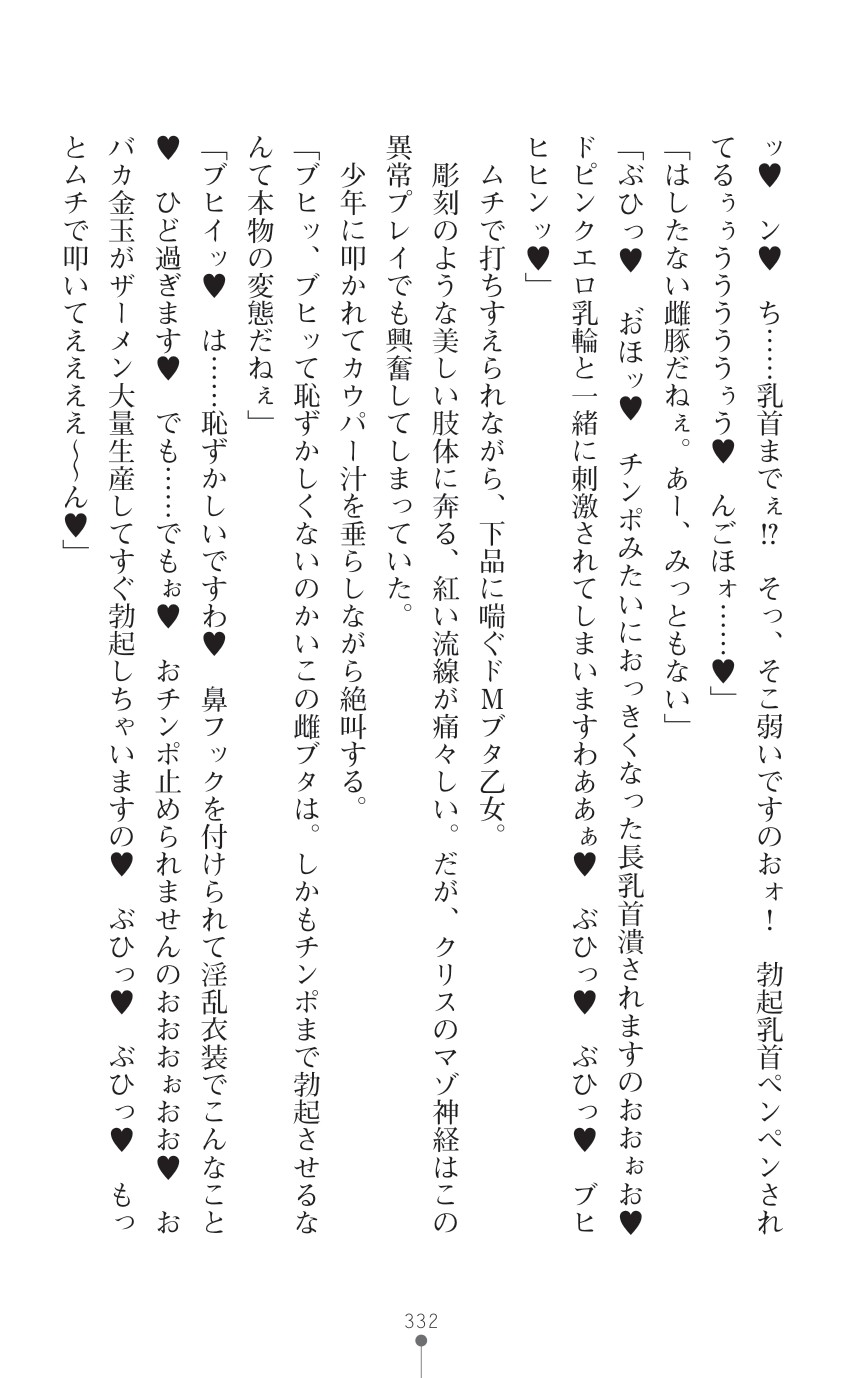 Page 334