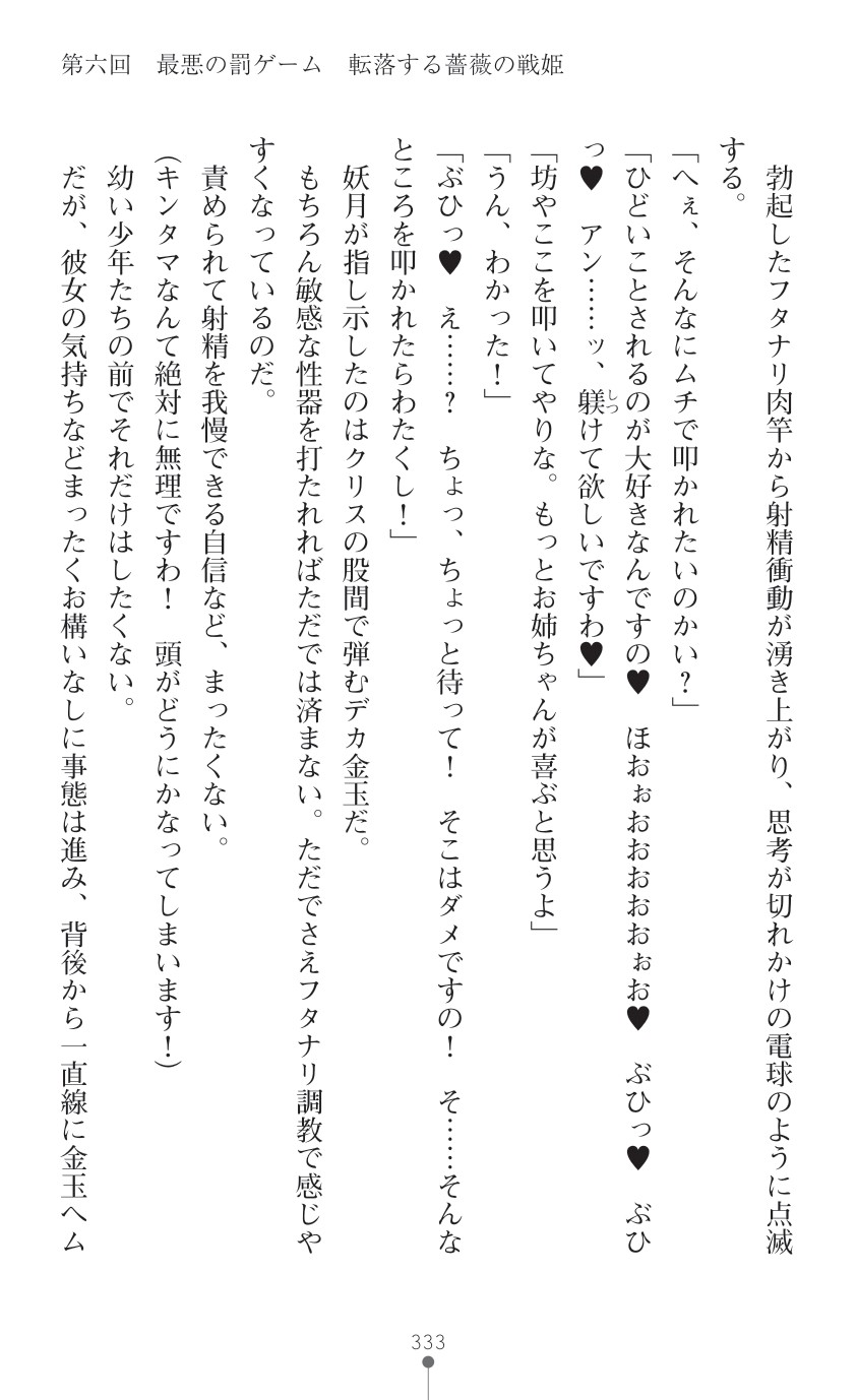 Page 335
