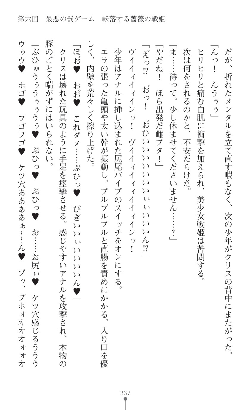 Page 339