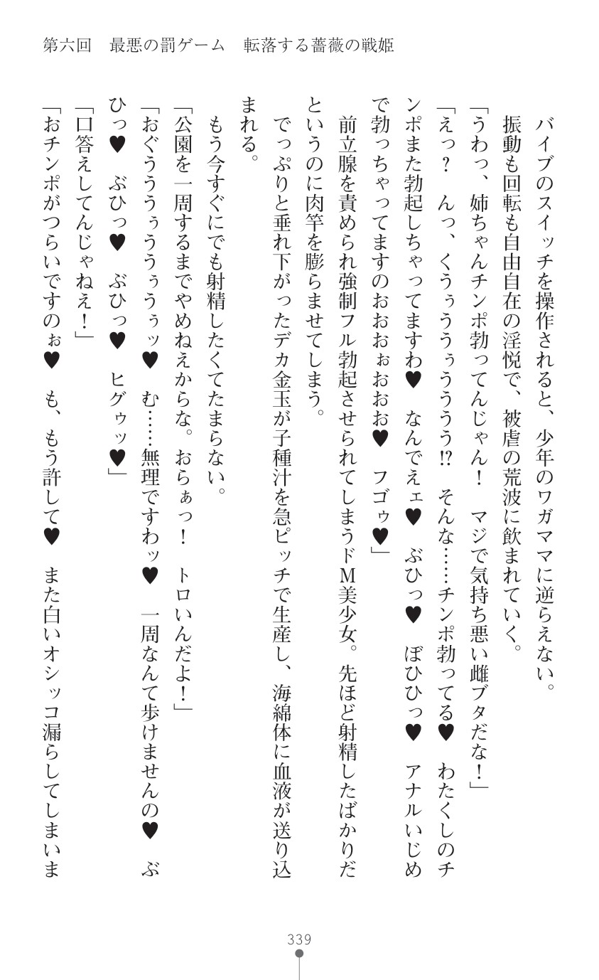 Page 341