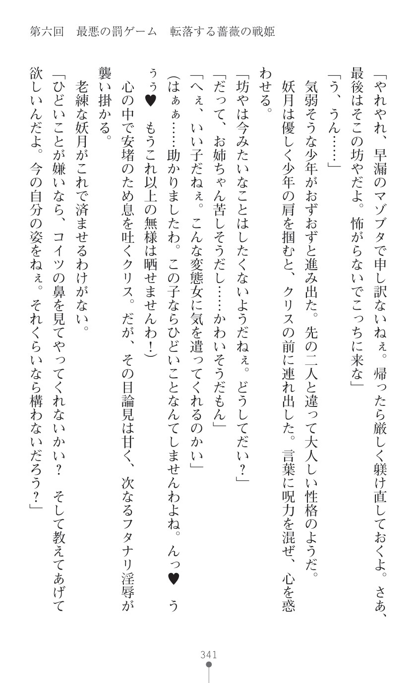 Page 343