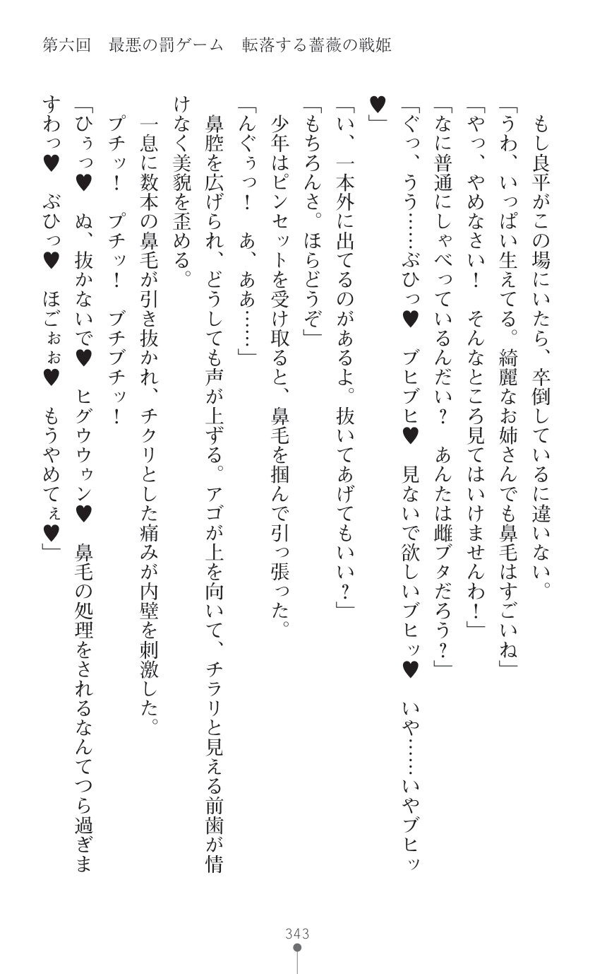 Page 345