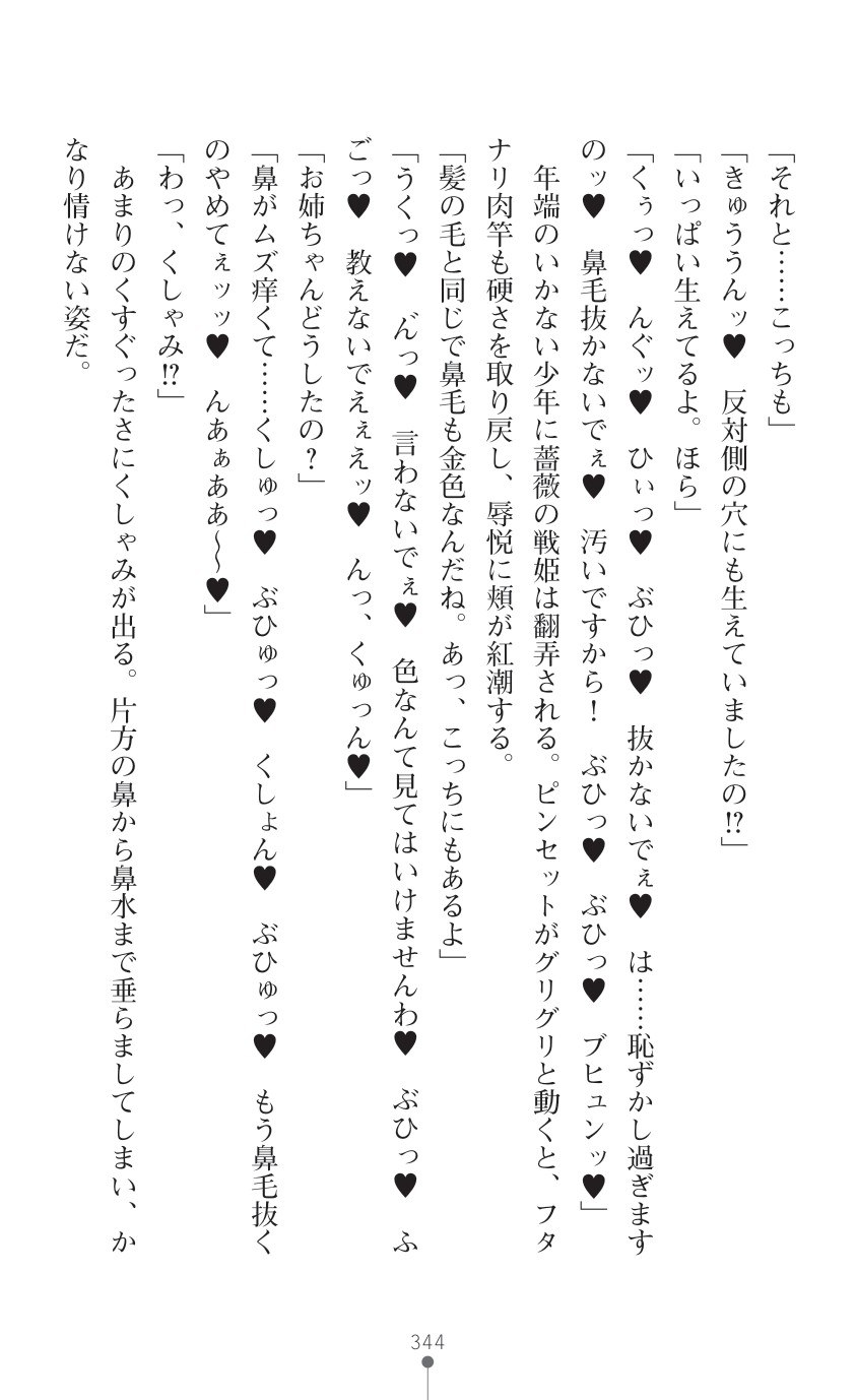 Page 346