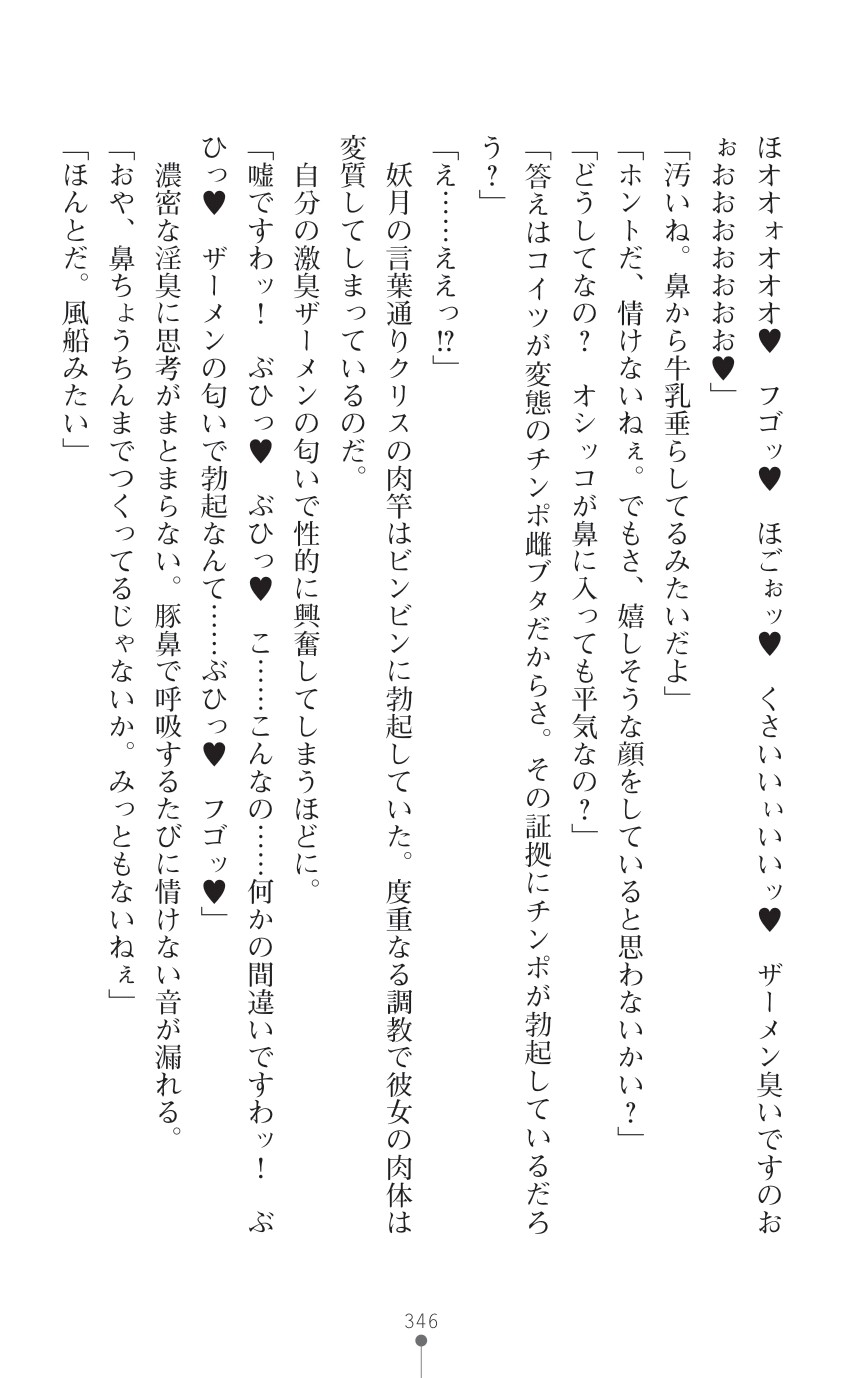 Page 348
